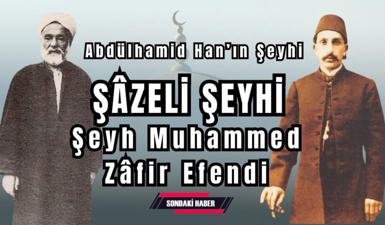 Şeyh Muhammed Zâfir Efendi