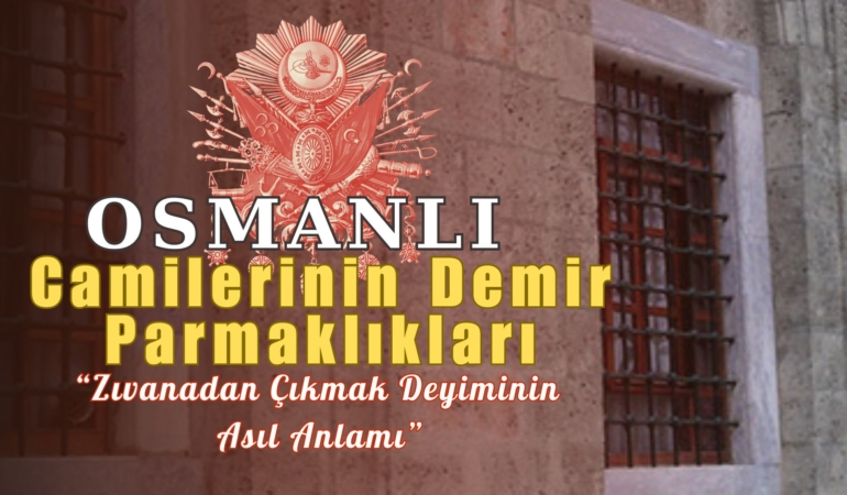 Osmanlı Camilerinin Demir Parmaklıkları “Zıvanadan Çıkmanın Asıl Anlamı”