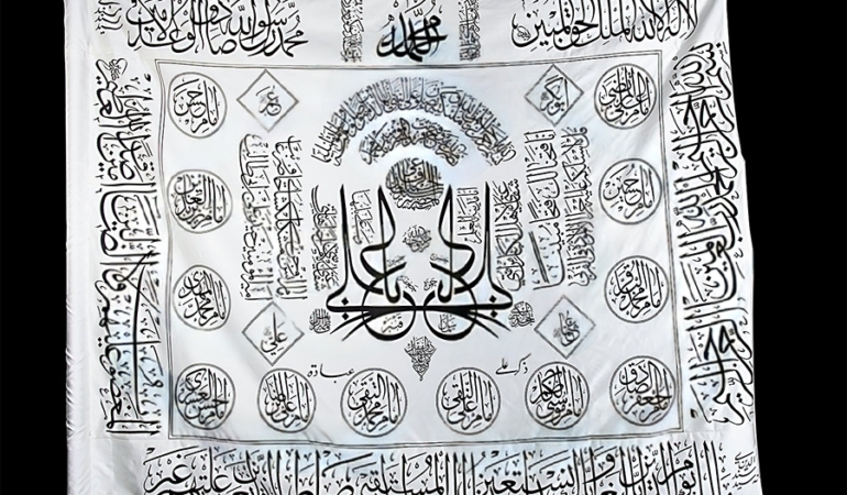 Aşk Bezirganı – Hicaz İlahi Şiirin Açıklaması ve Yorumu