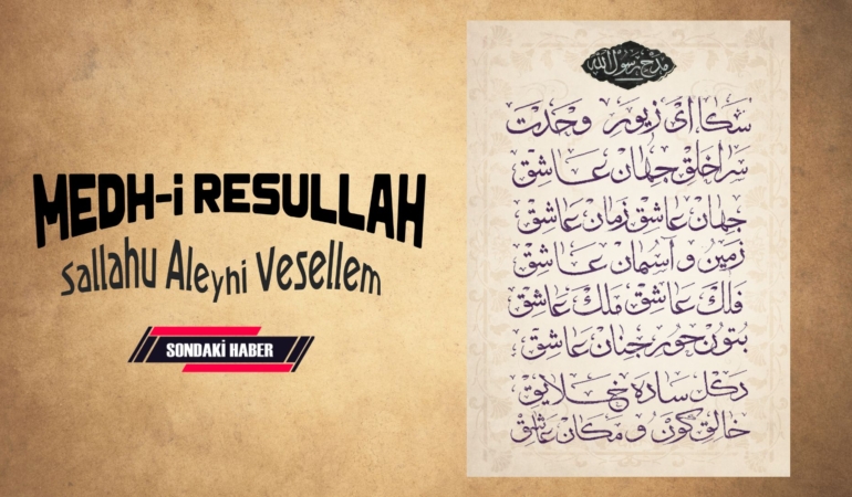Medh-i Resullah sav