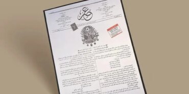 en-koklu-gazete-132-yasinda-1787117634734.jpeg
